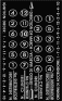 Firing Order Label